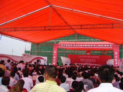 Hitachi Builds Auto Parts Base in Zengcheng,Guangzhou News,Canton News,Guangzhou Market,Guangzhou Fair