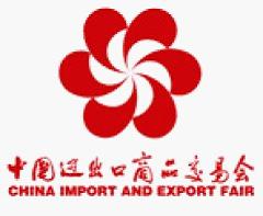 China Import And Export Fair,GuangZhou Fair,Canton Fair,2012 GuangZhou Fair,2012 Canton Fair