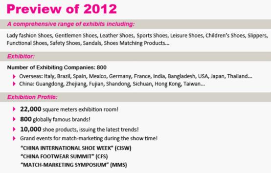 China Guangzhou International Footwear Expo,GuangZhou Fair,Canton Fair,2012 GuangZhou Fair,2012 Canton Fair