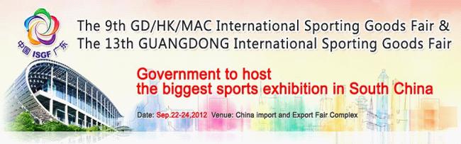 International Sporting Goods Fair,GuangZhou Fair,Canton Fair,2012 GuangZhou Fair,2012 Canton Fair