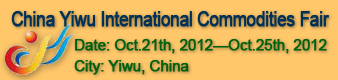 China Yiwu International Commodities Fair,Yiwu Fair