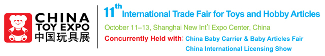 The 11th International Trade Fair For Toys & Hobby Articles,shanghai fair 2012,China Fair,china fair trade,china fair shanghai