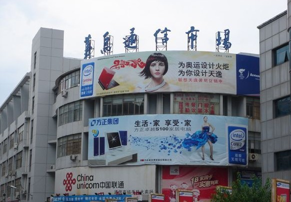 Yiwu Queru Electronic Commerce Co., Ltd., China