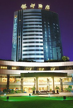 Yindu Hotel,Yiwu Hotel,yiwu hotel china,accommodation yiwu,yiwu hotels 5 star