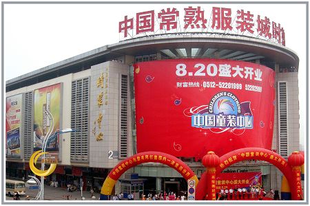 Changshu Clothing City,Yiwu Market,Yiwu Surrounding Market,Yiwu Wholesale Market