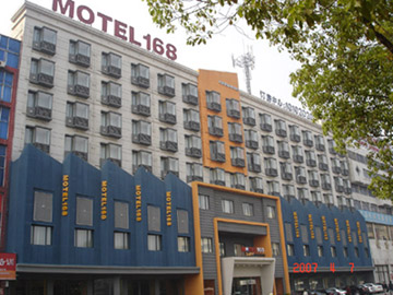 Motel 168 hotel,Yiwu Hotel,yiwu hotel china,accommodation yiwu,yiwu hotels 5 star