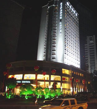 Yiwu Kingdom Hotel,Yiwu Hotel,yiwu hotel china,accommodation yiwu,yiwu hotels 5 star