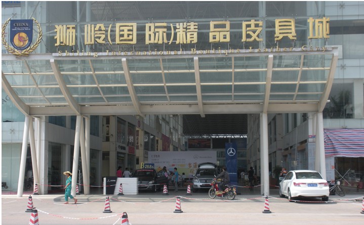Guangzhou Huadu Shiling International Leather City,GuangZhou Market,guangzhou market guide,guangzhou market wholesale,guangzhou wholesale centre