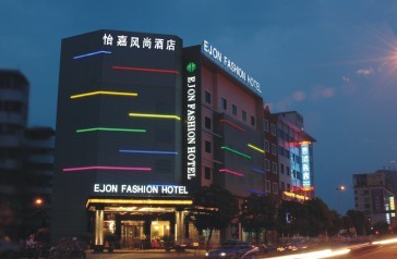 Ejon Fashion Hotel,Yiwu Hotel,yiwu hotel china,accommodation yiwu,yiwu hotels 5 star