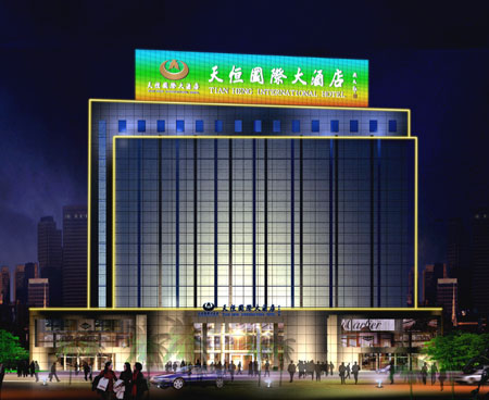 Yiwu Tianheng International Hotel,Yiwu Hotel,yiwu hotel china,accommodation yiwu,yiwu hotels 5 star
