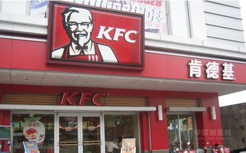KFC,yiwu food,eat yiwu,best restaurant yiwu,Food Guide in Yiwu