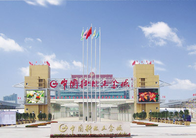 China Technology Hardware City,Yiwu Market,Yiwu Surrounding Market,Yiwu Wholesale Market