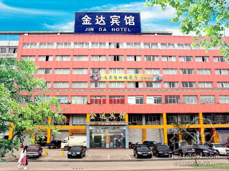 Jinda Hotel,Yiwu Hotel,yiwu hotel china,accommodation yiwu,yiwu hotels 5 star