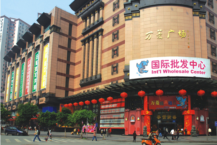 Guangzhou Toys and Gifts Wholesale Market,Guangzhou market,Canton market,Guangzhou Toys & Gifts market,Guangzhou wholesale Toys & Gifts market