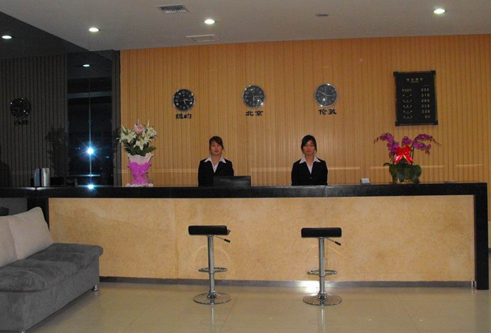 Gou Mao Hotel,Yiwu Hotel,yiwu hotel china,accommodation yiwu,yiwu hotels 5 star